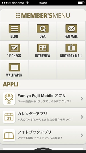 Fumiya Fujii Mobile(圖4)-速報App