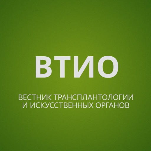 Вестник трансплантологии и искусственных органов icon