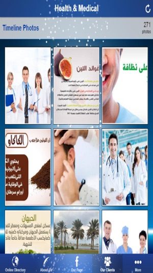 Qatar Medical Directory(圖2)-速報App