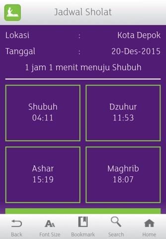 Muamalat Haji & Umrah screenshot 4