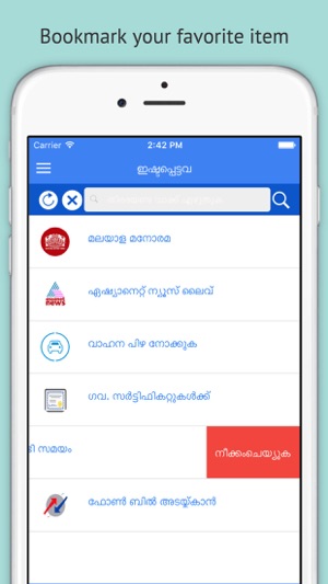 MalNews - Malayalam TV News, Online News and Informations(圖3)-速報App