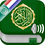 Quran Audio mp3 in Arabic and Dutch - Koran in het Arabisch, Nederlands en Fonetiek