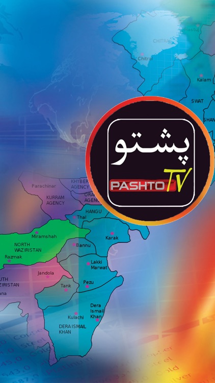 Pashto TV screenshot-3
