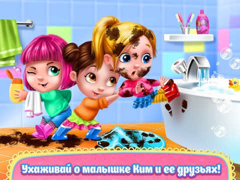 Скриншот из Baby Kim - Care & Dress Up