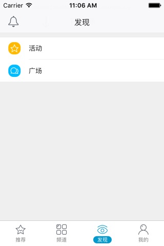 咫尺 screenshot 4