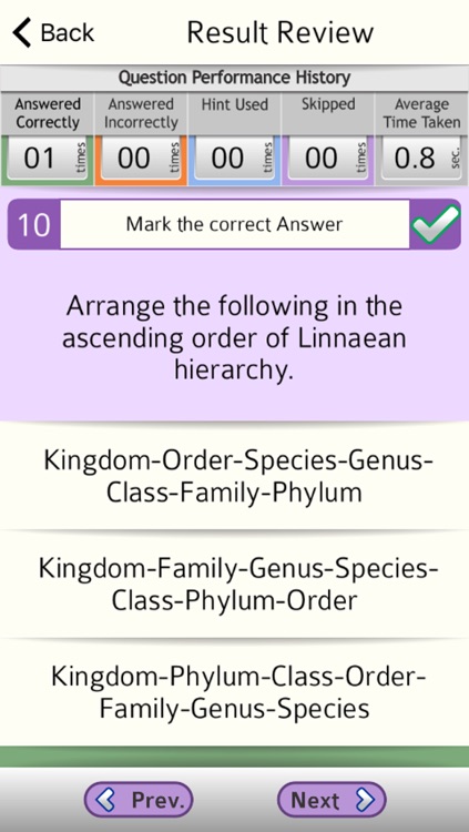 Biology Expert : Botany & Zoology Quiz FREE screenshot-3