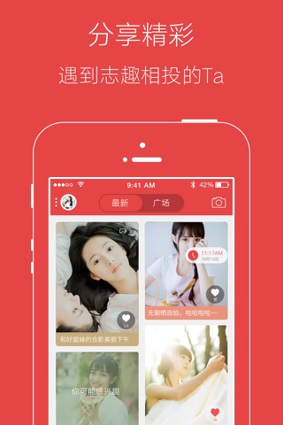 湘潭汇 screenshot 2