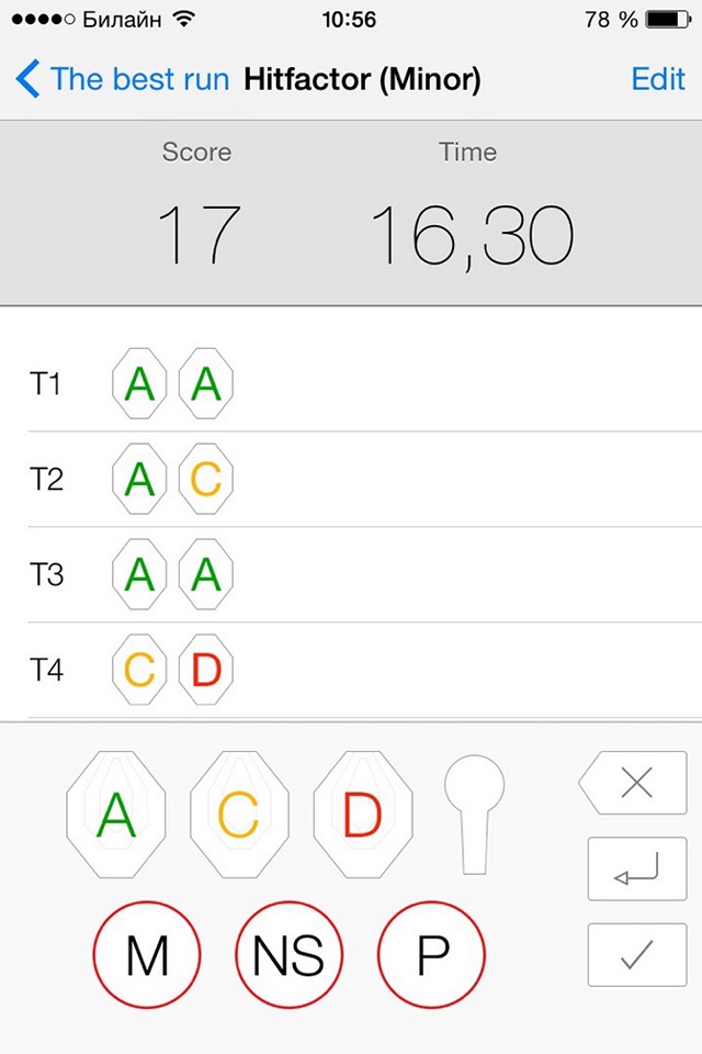 IPSC Timer screenshot 2