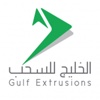 Gulf Extrusions