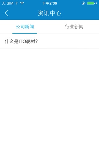 宝丽佳电子 screenshot 4