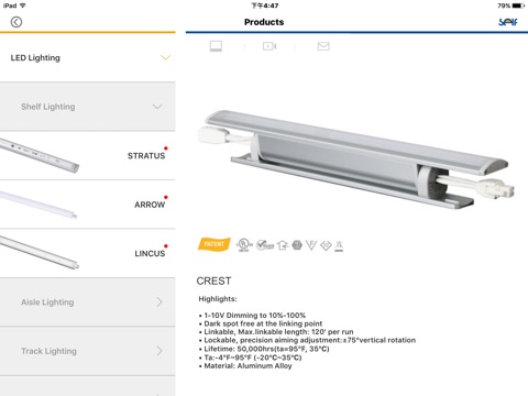 SELF ELECTRONICS(for iPad) screenshot 3