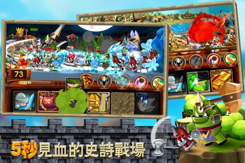 Tap Tap Legions - Epic battles within 5 seconds screenshot 2