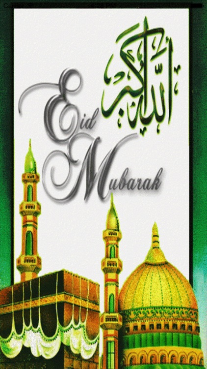 Eid Mubarak & Hari Raya Aidil Fitri Greeting Cards