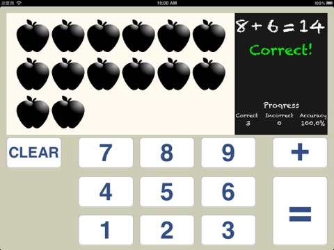 Easy Children Calculator screenshot 2