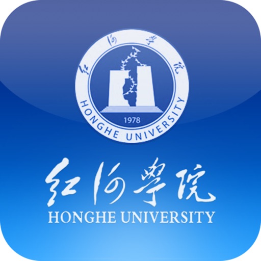 红河学院 icon