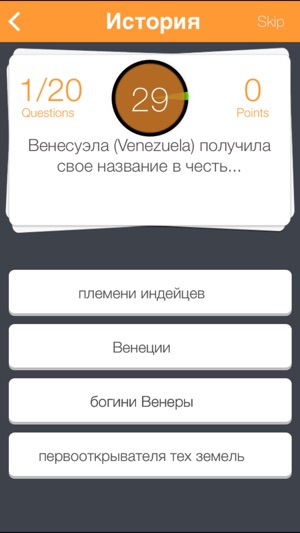 Vseznayka(圖1)-速報App