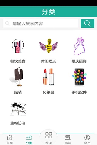 微萍乡 screenshot 4