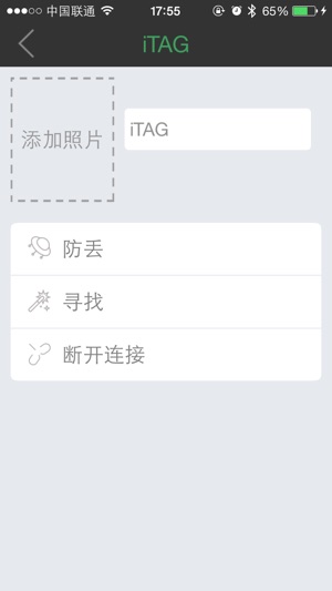 ZDX防丢器(圖3)-速報App