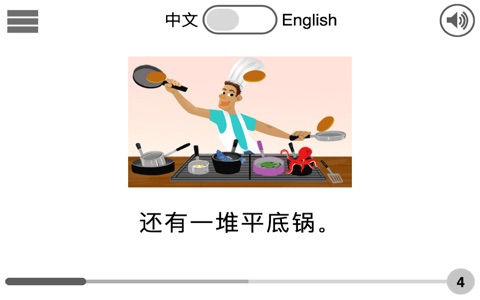 Bilingual Books Chinese "Cooking with Dad" screenshot 2