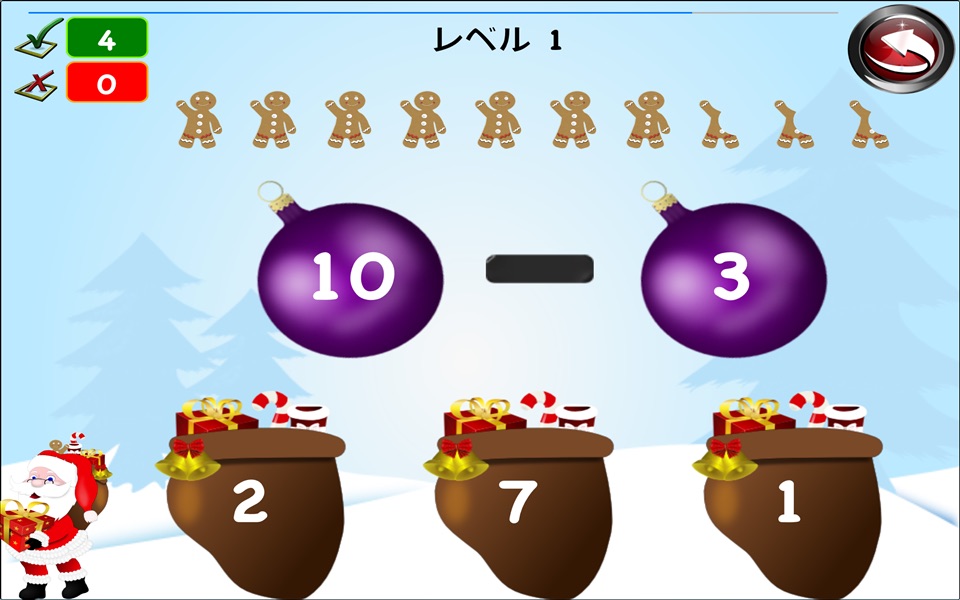 Xmas Math Santa Claus for kids screenshot 4