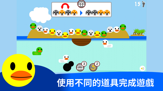 AnimalQ(圖2)-速報App