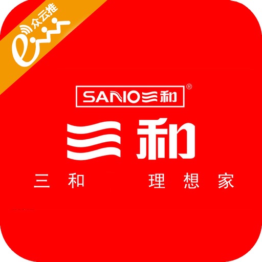 赣州三和自喷漆玻璃胶 icon