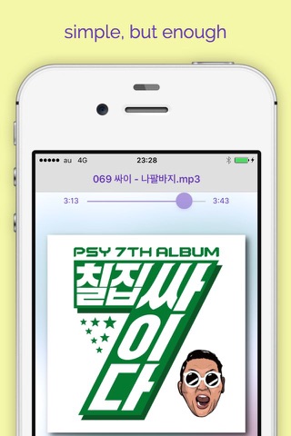 MP3 Folders screenshot 2