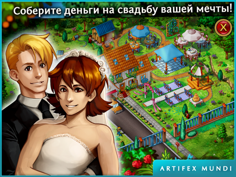 Скачать игру Gardens Inc. 3: Свадебный переполох (Full)