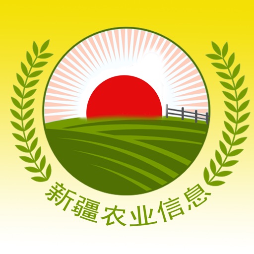 新疆农业信息 icon