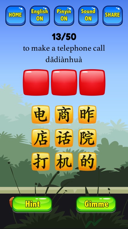 Chinese Character Hero - Learn Mandarin Language with HSK Dictionary Vocabulary (Hanzi, Pinyin and English)