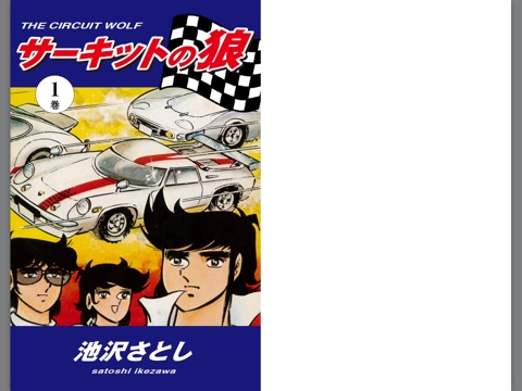 スクリーンショット 1