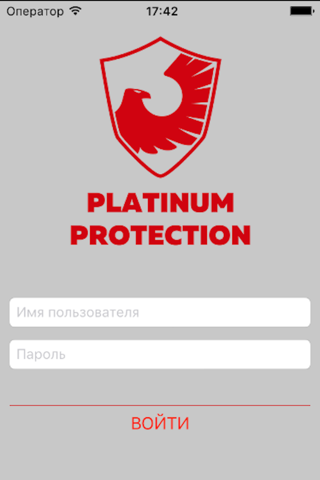Platinum Protection screenshot 2