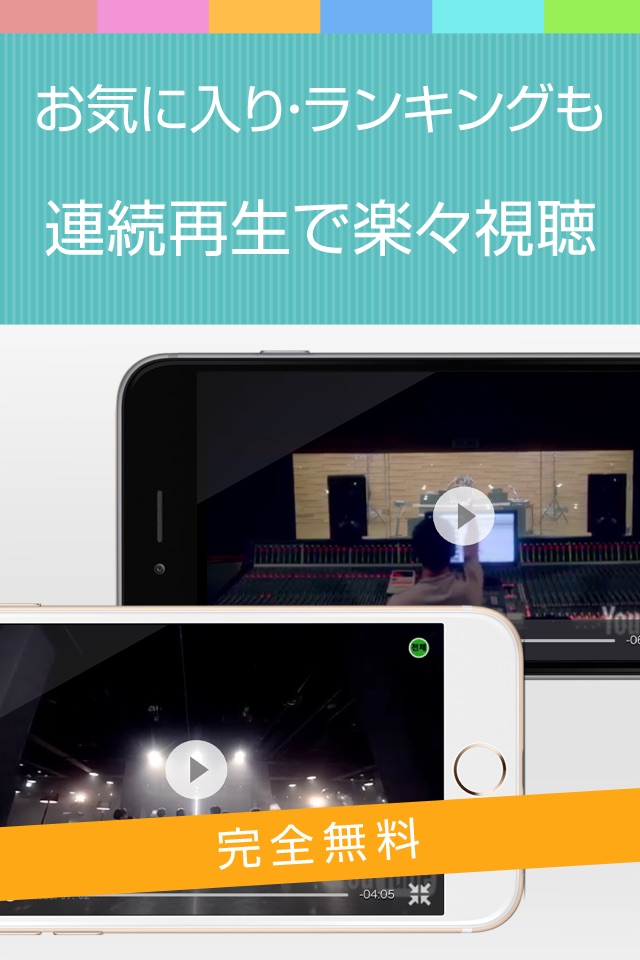 動画まとめアプリ for BTOB(ビートゥービー) screenshot 2