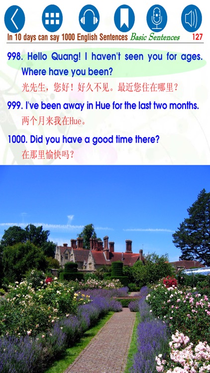 10天会说1000英语短句 - 基本句 (In 10 days can say 1000 English Sentences – Basic Sentences) screenshot-4