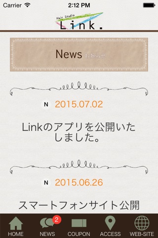 Link. screenshot 2