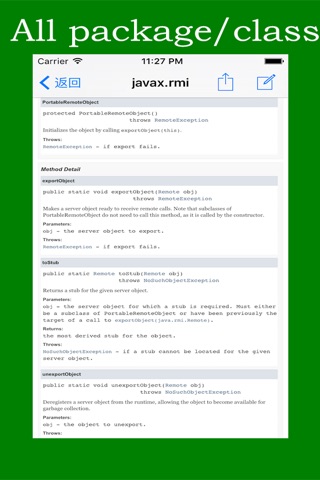 Java Standard Edition 9 API Specification - 2016 New Version screenshot 2