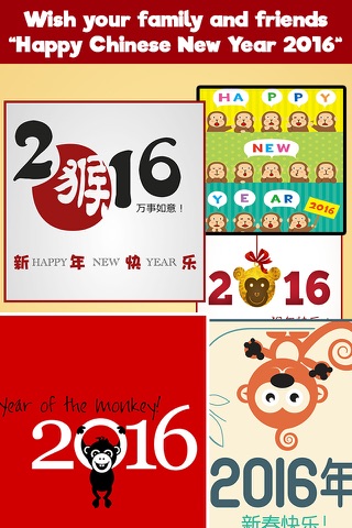Chinese New Year Cards & Greetings 2016 screenshot 2