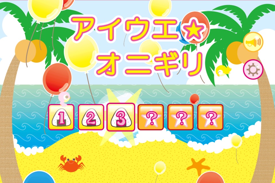 Learn Japanese Katakana! screenshot 2