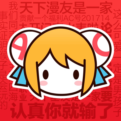 AcFun-国内弹幕动漫视频第一家 icon