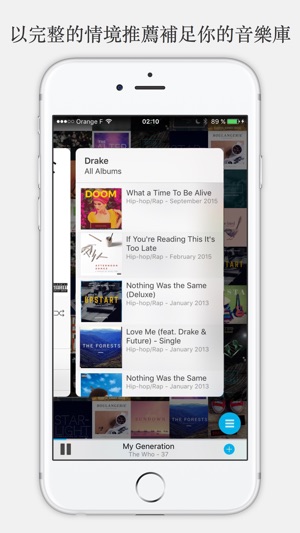 Wall Of Music(圖3)-速報App