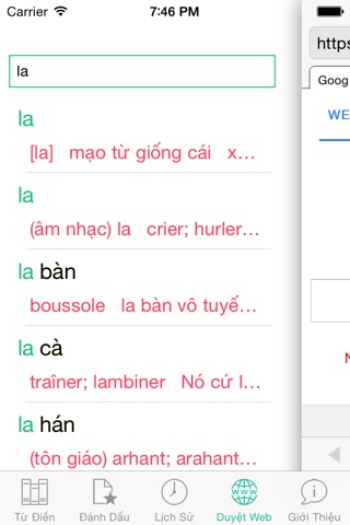 FVEDictPro - Từ điển Pháp Việt screenshot 4