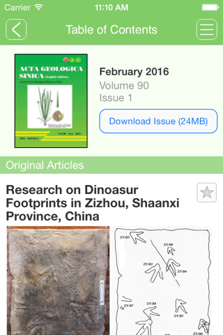 Acta Geologica Sinica - English Edition screenshot 3