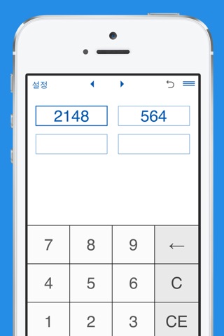 Prime Factorization Factorizer screenshot 2