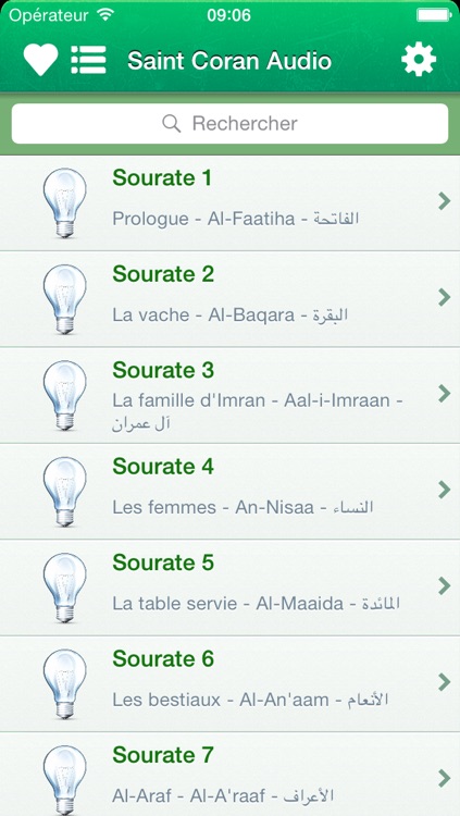 Coran Tajwid et Tafsir Audio mp3 en Français, en Arabe et en Transcription Phonétique (Lite) - القران الكريم تجويد
