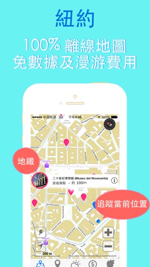 紐約旅游指南地鐵路線美國離線地圖 BeetleTrip New York travel guide with offli(圖4)-速報App