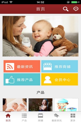 中国家政门户-行业平台 screenshot 2