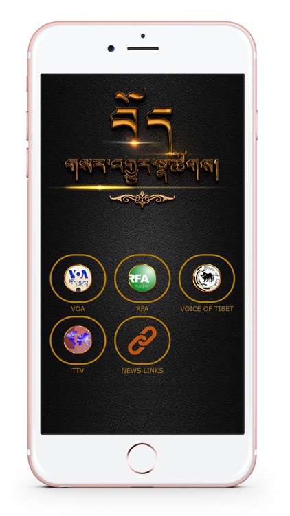 Tibetan Latest News