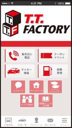 T.T.Factory