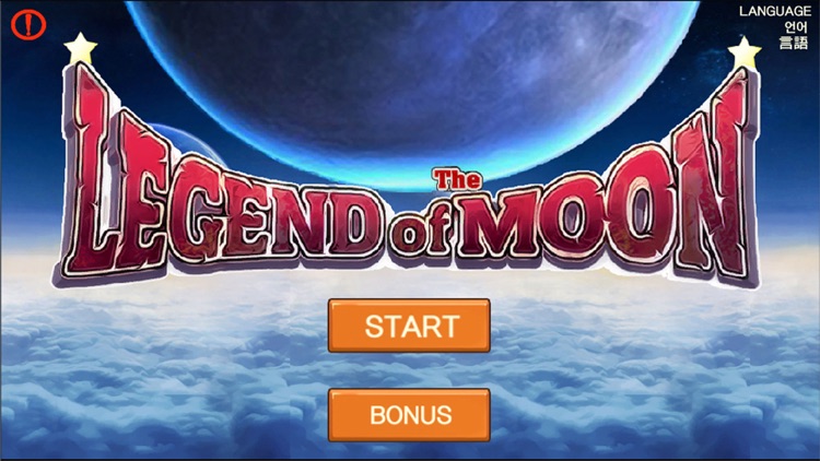 Legend of the Moon screenshot-4