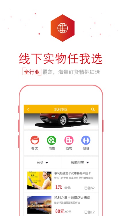 凯利网 screenshot-3